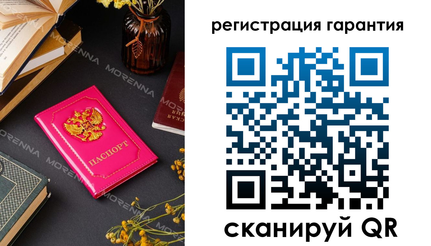 временная регистрация 2025 в Пущино