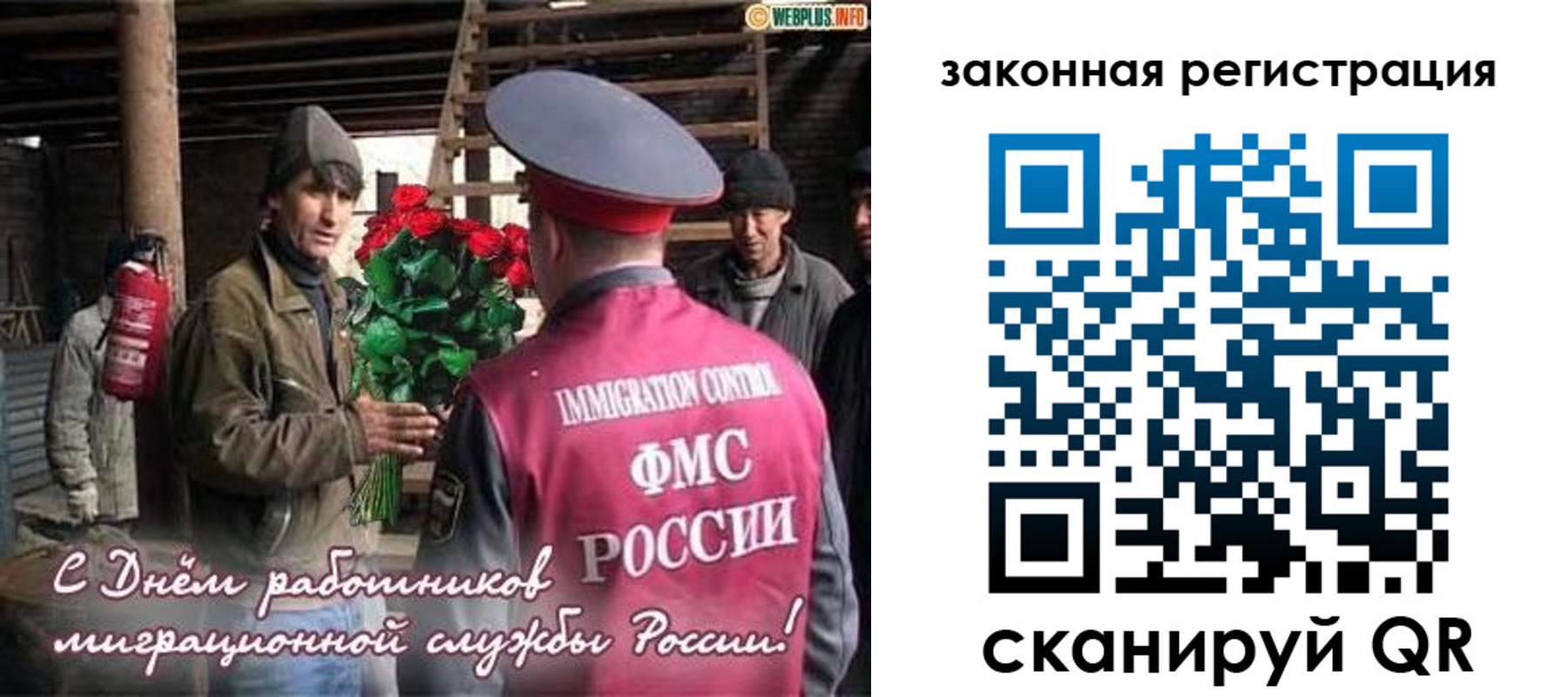 прописка иностранных граждан в Пущино