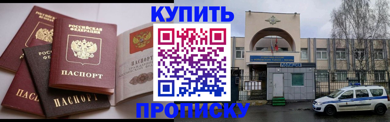 регистрация для дет. сада в Пущино