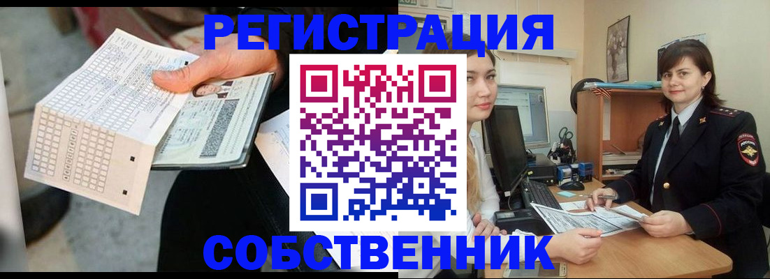 временная регистрация адрес в Пущино